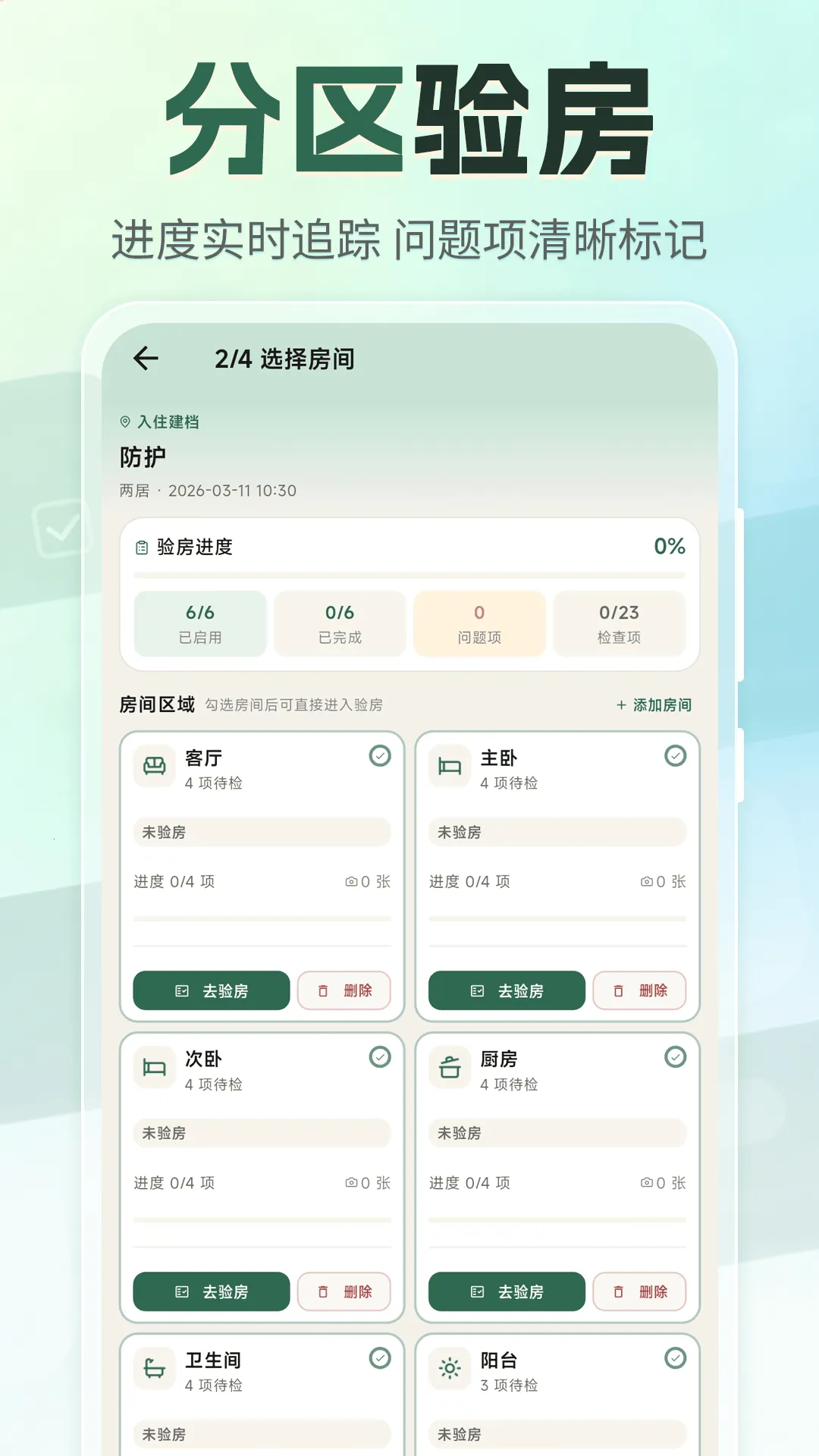 �ⷿ���⽻��С�嵥2026���°汾