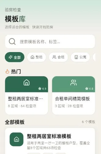 �ⷿ���⽻��С�嵥2026���°汾