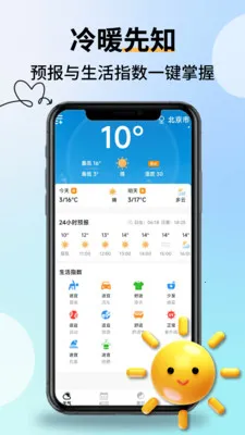 �Ƽ���������(������ѯ����)v2.2.9 �ֻ���