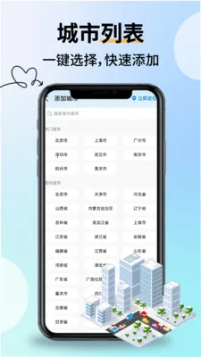 �Ƽ���������(������ѯ����)v2.2.9 �ֻ���