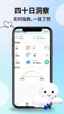 �Ƽ���������(������ѯ����)v2.2.9 �ֻ���