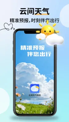 �Ƽ���������(������ѯ����)v2.2.9 �ֻ���