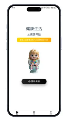 ����ռ�(������������)v0.7.10 �ֻ���