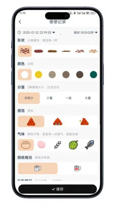 ����ռ�(������������)v0.7.10 �ֻ���