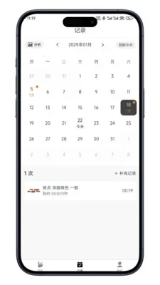 ����ռ�(������������)v0.7.10 �ֻ���