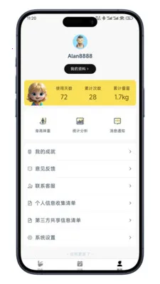 ����ռ�(������������)v0.7.10 �ֻ���