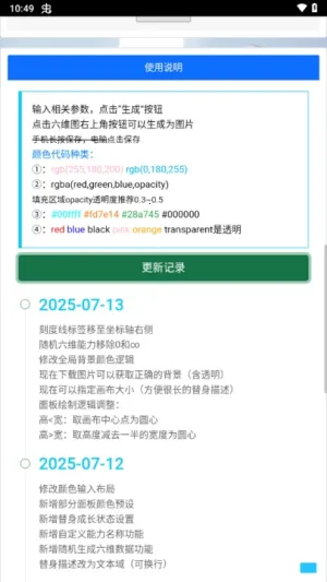 ������������������ֻ���v1.0.0 ��׿��