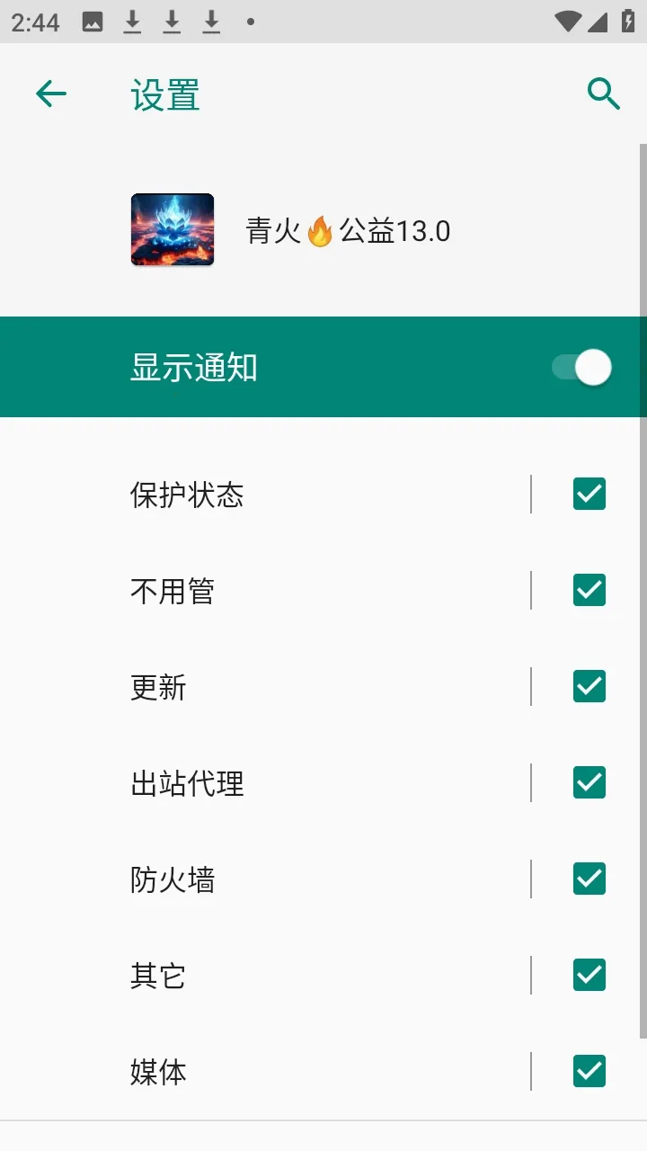 ����������������2026�ٷ����°汾v999 �ٷ�����