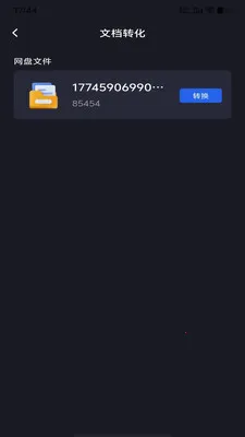 �ֻ���������(�ֻ��ļ�����)v1.0.0 �ֻ���