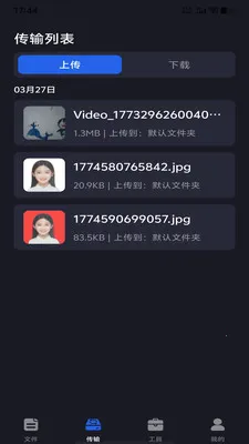 �ֻ���������(�ֻ��ļ�����)v1.0.0 �ֻ���