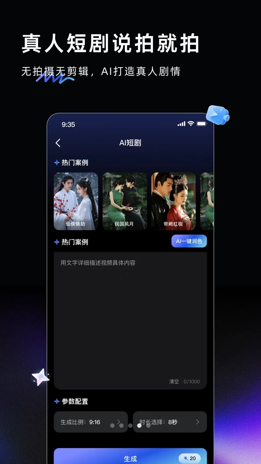 AI Labs2026�ٷ�����v3.2.3 ��Ѱ�