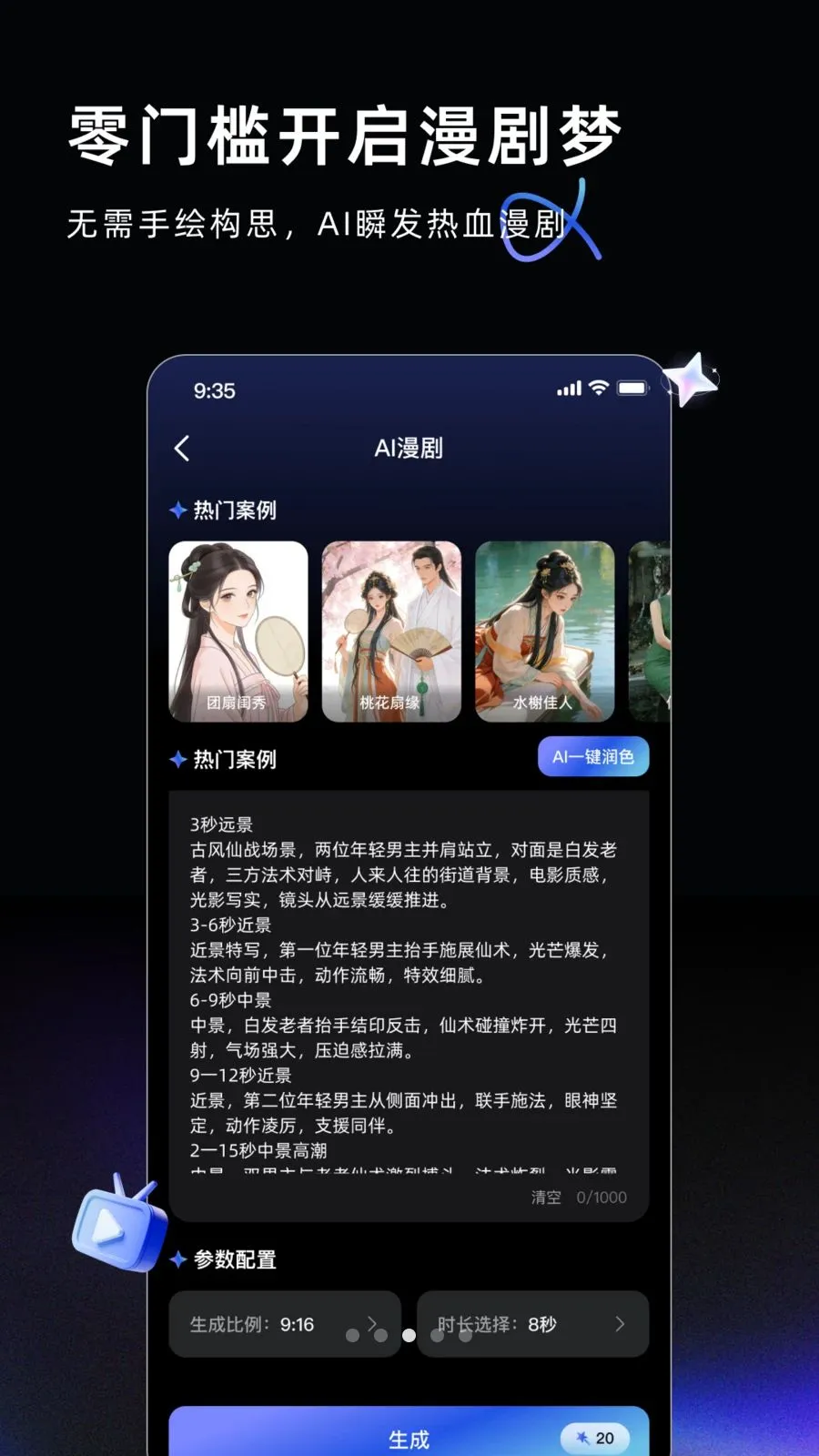 AI Labs2026�ٷ�����v3.2.3 ��Ѱ�