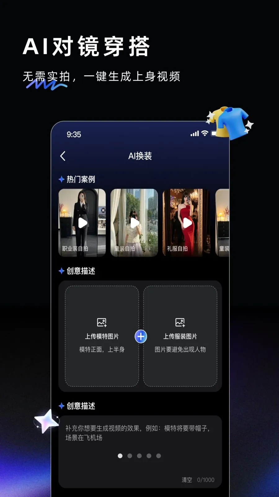 AI Labs2026�ٷ�����v3.2.3 ��Ѱ�