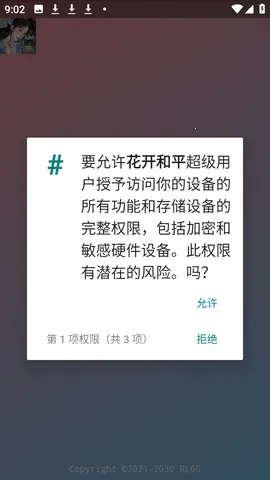 ������ƽ�����ֻ���v�����˵���� �ֻ���