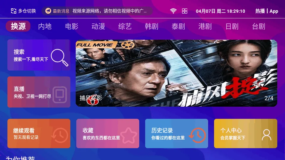 ���4K���Ӱ�(����Ӱ������)v1.5.1 �ٷ�����