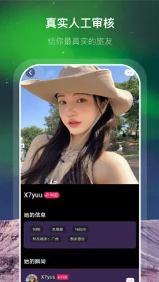 �Ӱ�(ͬ����齻��)v1.0.4 ��׿��