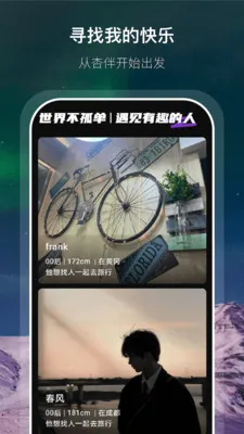 �Ӱ�(ͬ����齻��)v1.0.4 ��׿��