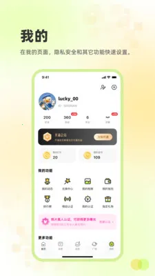 ׷Ȥ����2026�ٷ�����v2.3.26 �ٷ�����