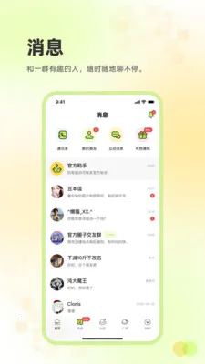 ׷Ȥ����2026�ٷ�����v2.3.26 �ٷ�����