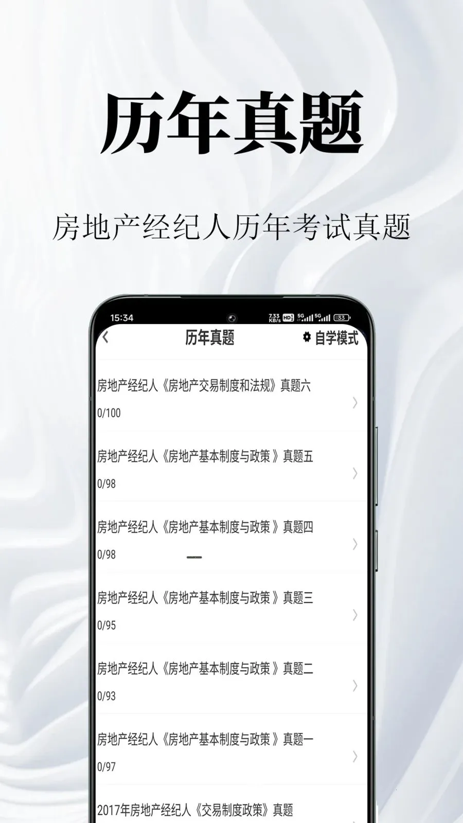 ���ز�����������ⰲ׿���ֻ���v1.0.1 ��Ѱ�