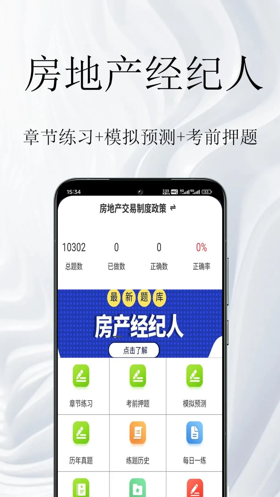 ���ز�����������ⰲ׿���ֻ���v1.0.1 ��Ѱ�