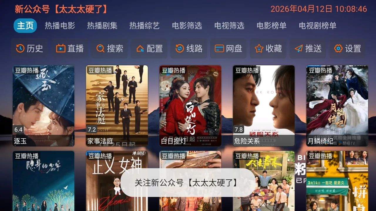 ����Ӱ�Ӳֹ����������ֻ���v5.0.10_2 �ֻ���