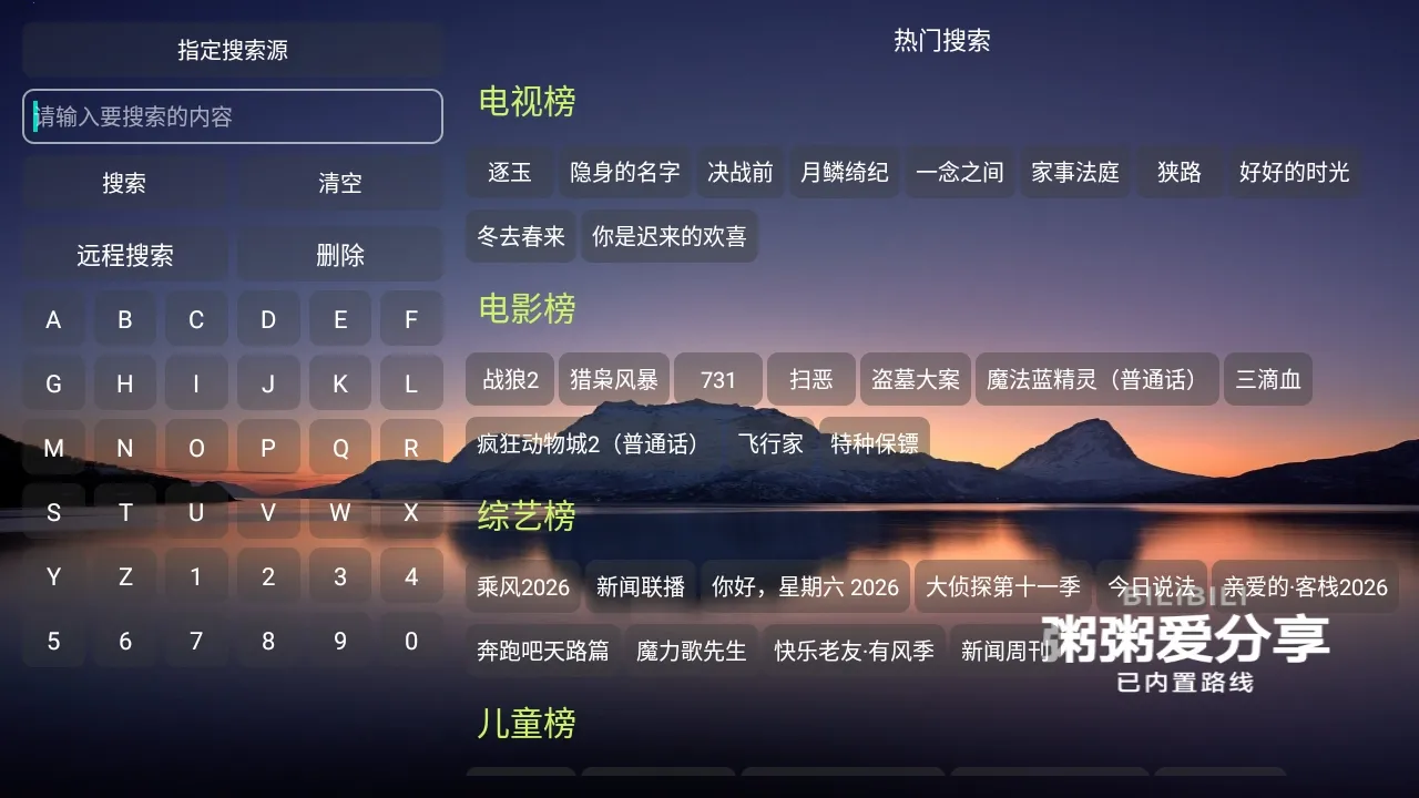 ����Ӱ�Ӳֹ����������ֻ���v5.0.10_2 �ֻ���