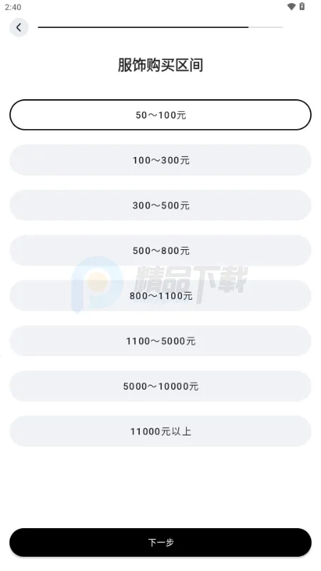 WearWow��׿��