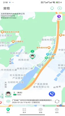 360�绰�ֱ�2026�ٷ�����v1.0.2 ��׿��