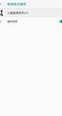 С�׻�������120֡��׿��