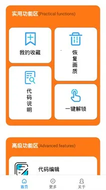 С�׻�������120֡(���λ����Ż���)v2.9 �ٷ�����