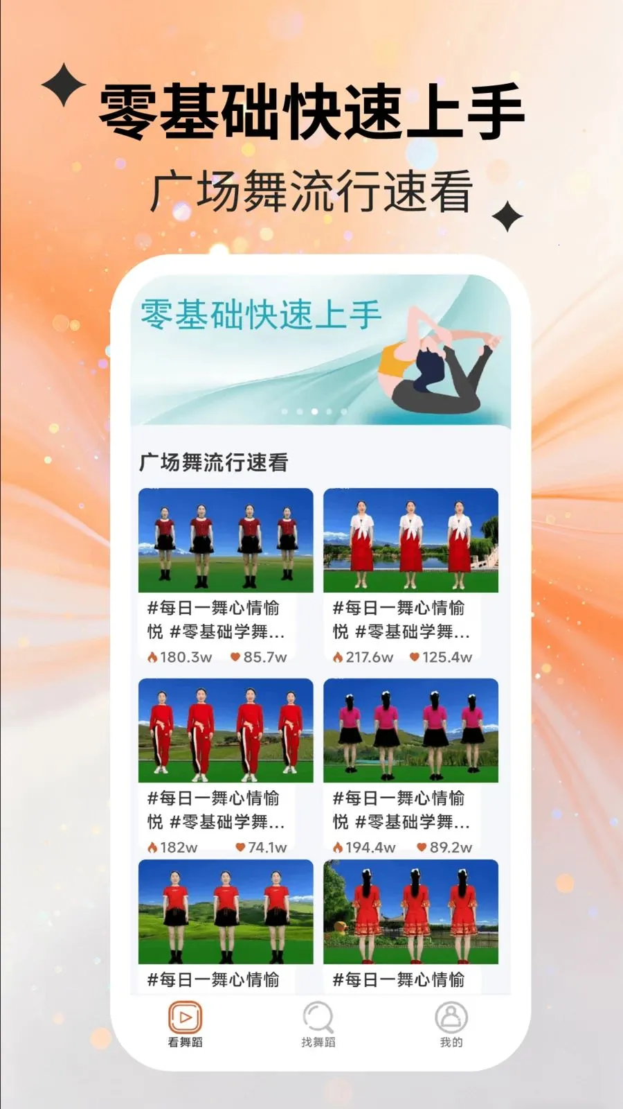 ���������(���������ƽ̨)v2.2.5 �ٷ�����