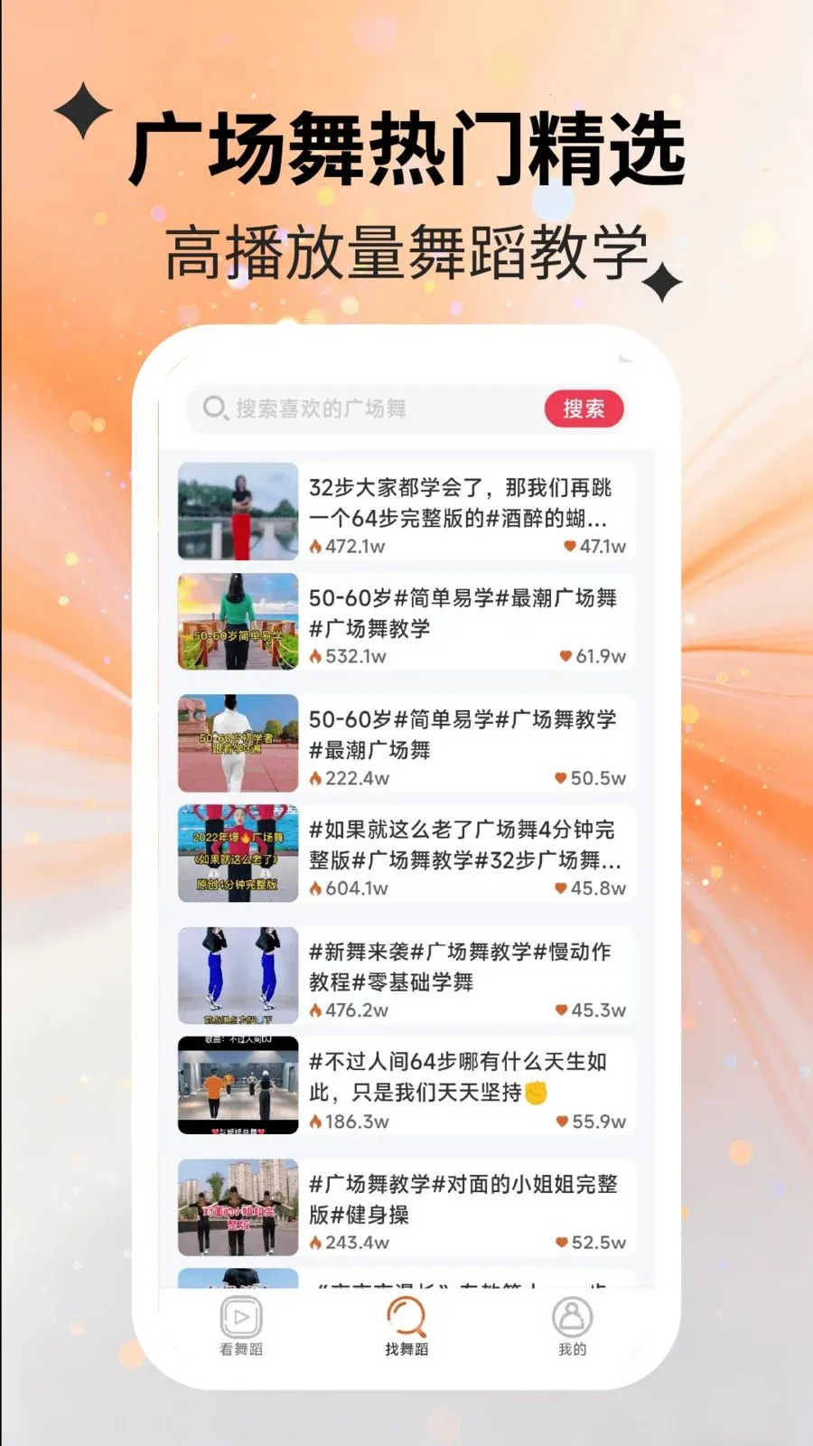 ���������(���������ƽ̨)v2.2.5 �ٷ�����