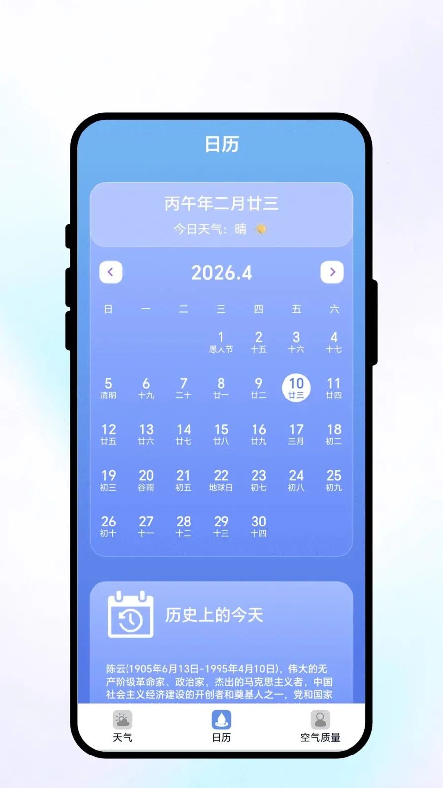 ��;��ı��׿���ֻ���v2.0.1 �ٷ�����