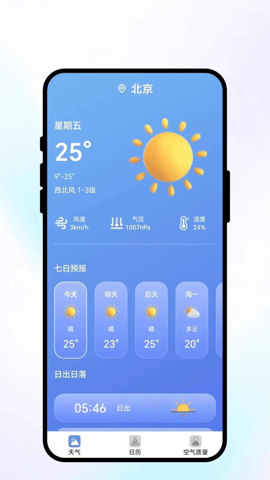 ��;��ı��׿���ֻ���v2.0.1 �ٷ�����