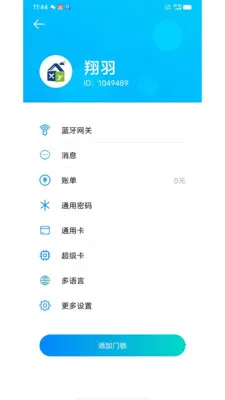 �����ƶ�(����������Ӧ��)v1.3.16 ��׿��