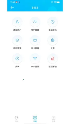 �����ƶ�(����������Ӧ��)v1.3.16 ��׿��