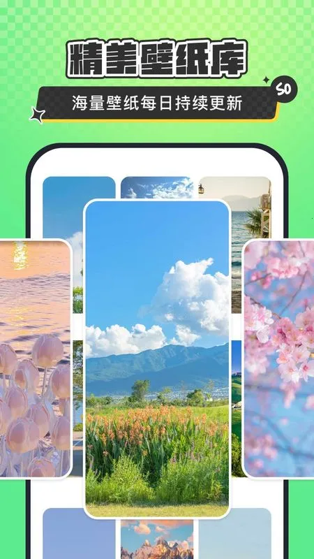 SoWidgetsС���2026�ٷ�����v2.0.17 ��׿��