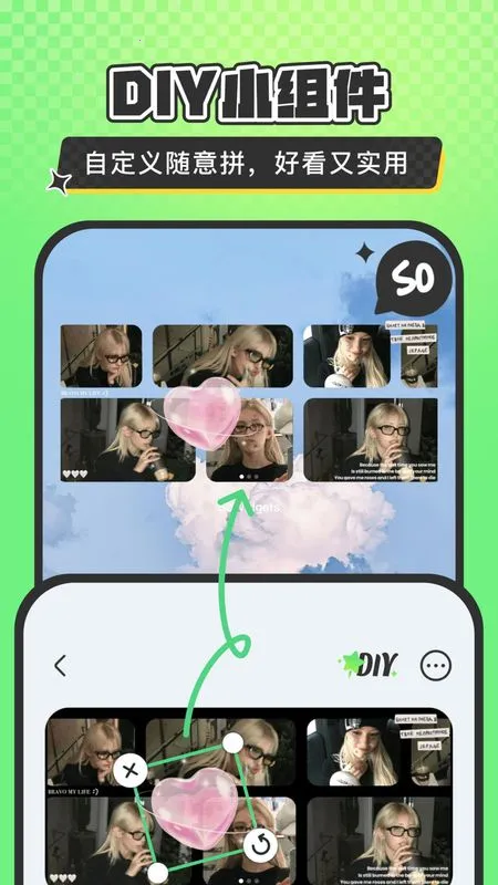 SoWidgetsС���2026�ٷ�����v2.0.17 ��׿��