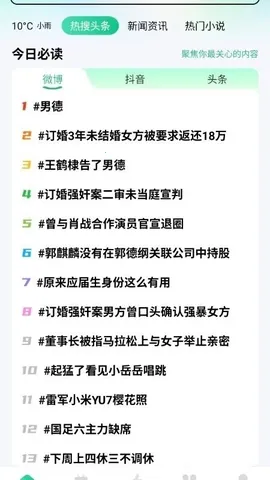 ���������׿���ֻ���v1.0.0 �ٷ�����