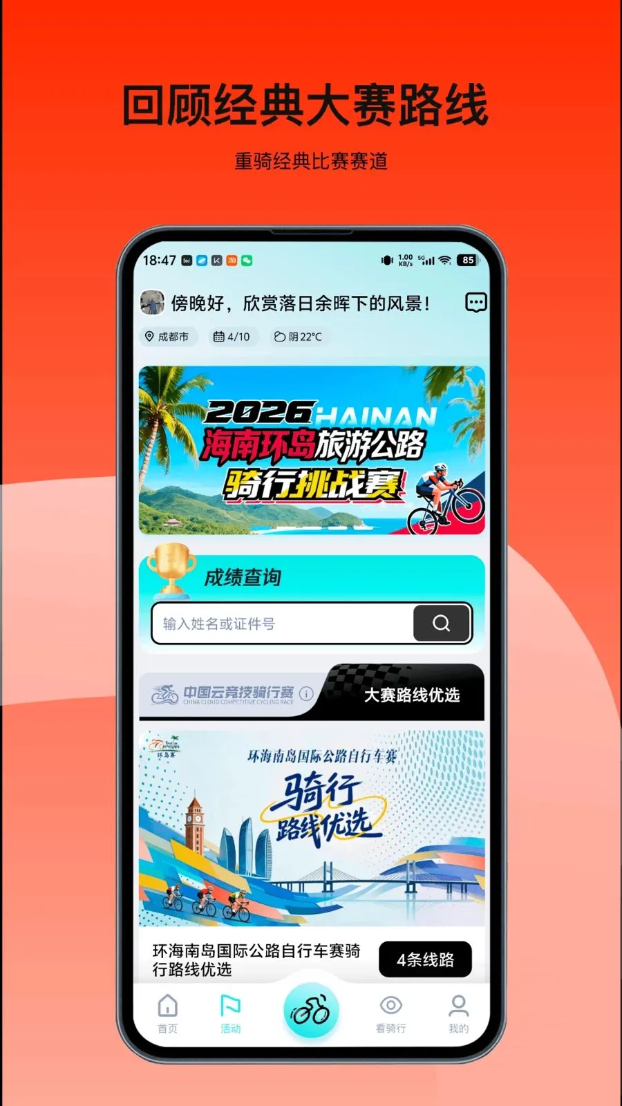 ���ﾺ��2026���ذ�װv3.251118.0411 ��Ѱ�