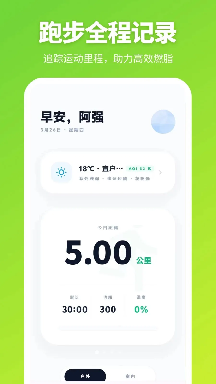 �ܲ���iSpo���ʴ�(��������Ӧ��)v3.0.0.300 ��Ѱ�