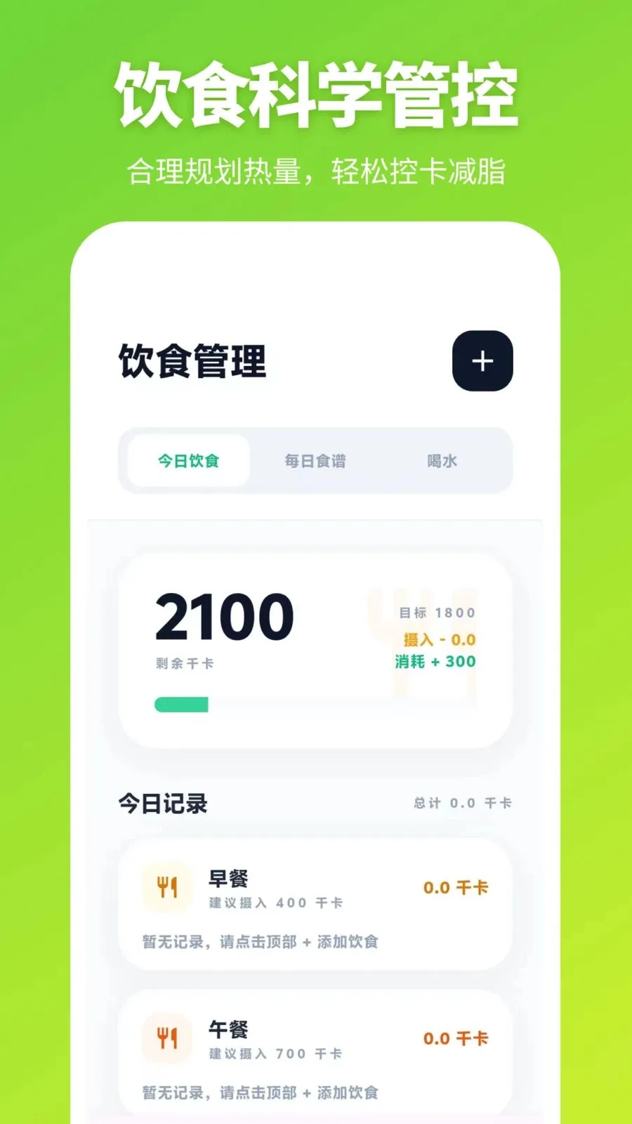 �ܲ���iSpo���ʴ�(��������Ӧ��)v3.0.0.300 ��Ѱ�