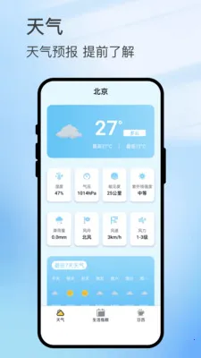 ������ͼ(����ʵ��APP)v3.0.4 ��Ѱ�
