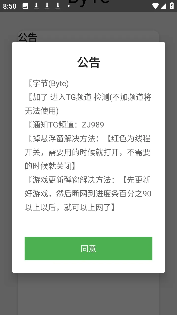 ����ȫ���⿨�ܹ����2026�ٷ����°汾v32 ��׿��