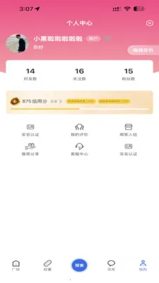 ÿ���ͽ�(ͬ���������ƽ̨)v2.0.0 �ٷ�����