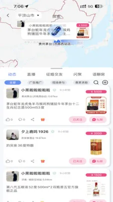 ÿ���ͽ�(ͬ���������ƽ̨)v2.0.0 �ٷ�����