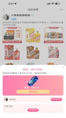 ÿ���ͽ�(ͬ���������ƽ̨)v2.0.0 �ٷ�����