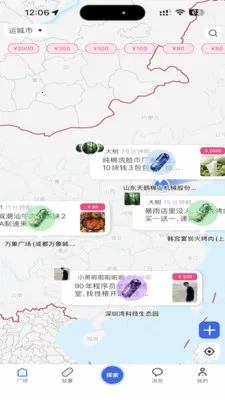 ÿ���ͽ�(ͬ���������ƽ̨)v2.0.0 �ٷ�����