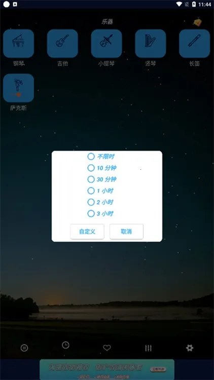 ˯������(������������)